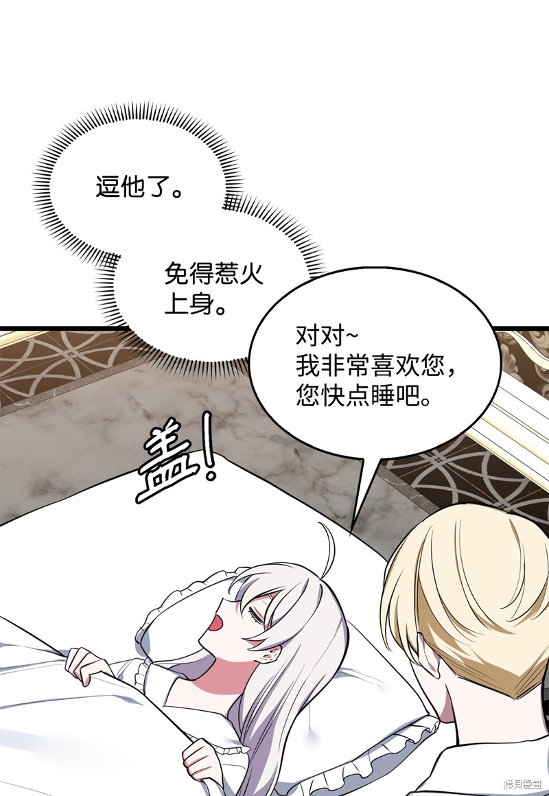 第91页