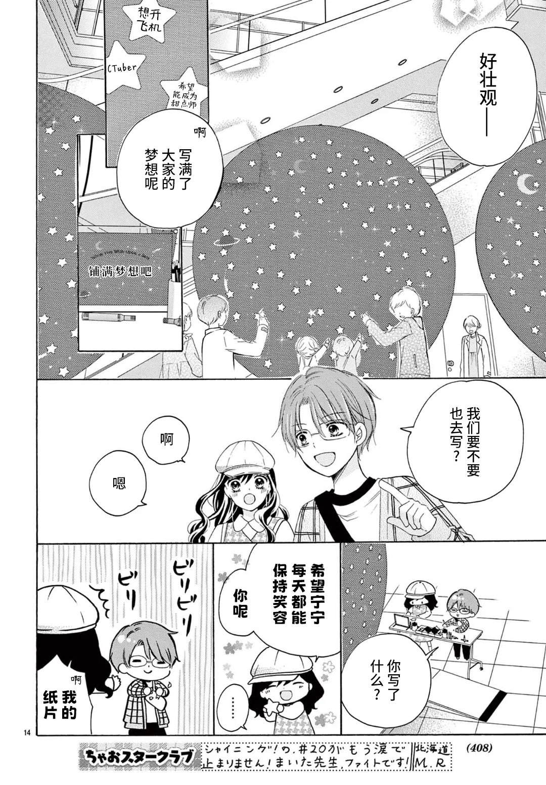 第14页