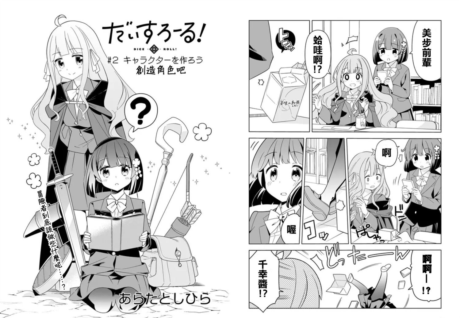 第2页