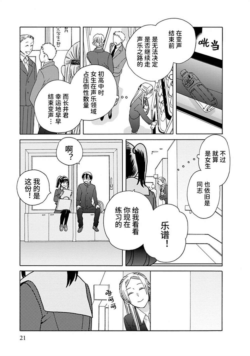 第19页
