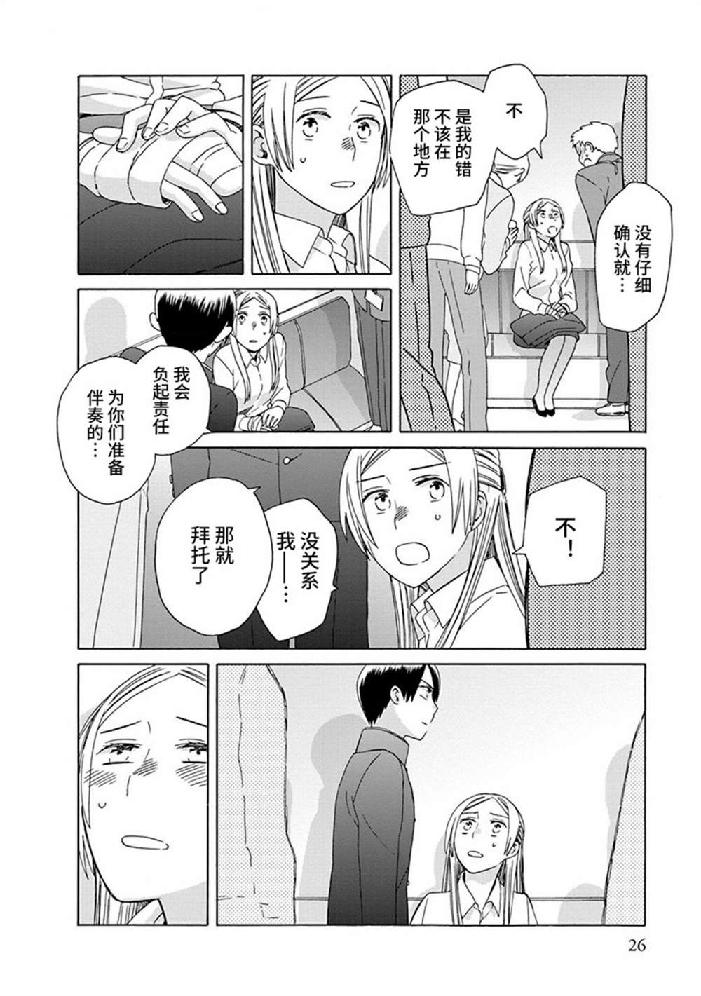 第24页