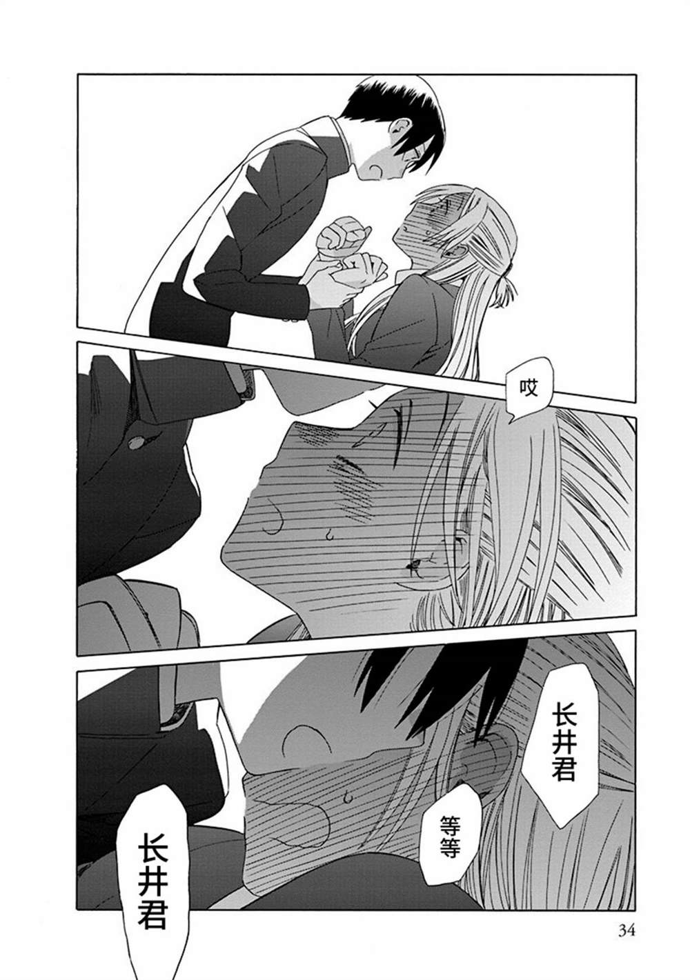 第32页