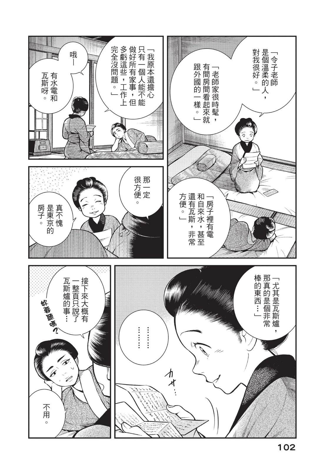 第104页