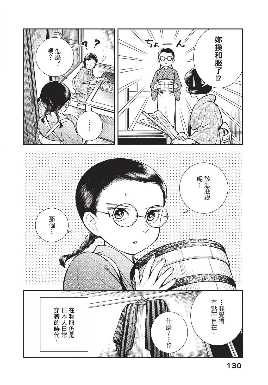 第132页