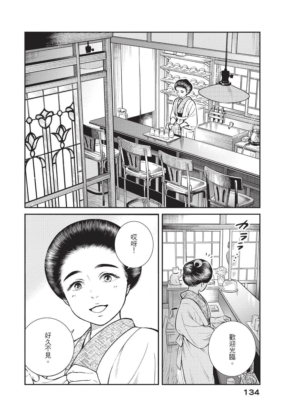 第136页
