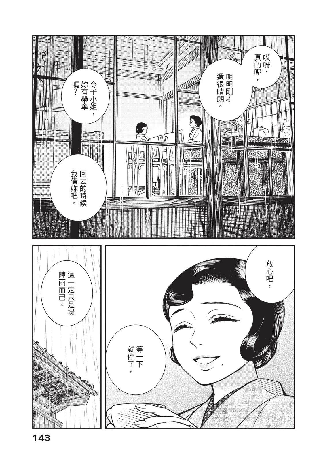第145页