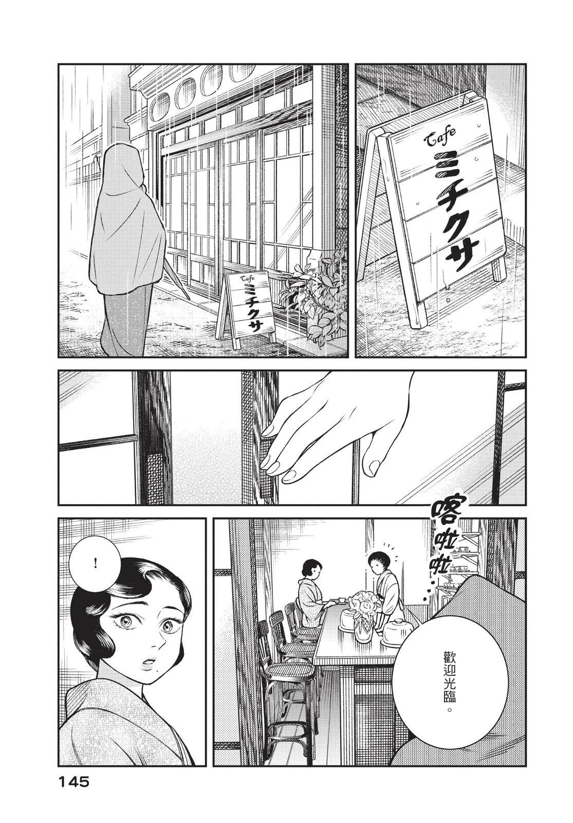 第147页