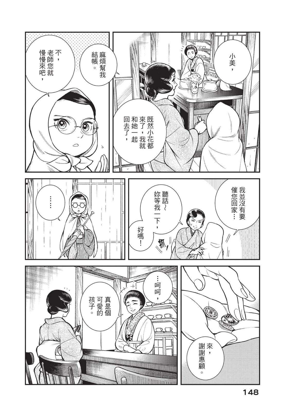 第150页