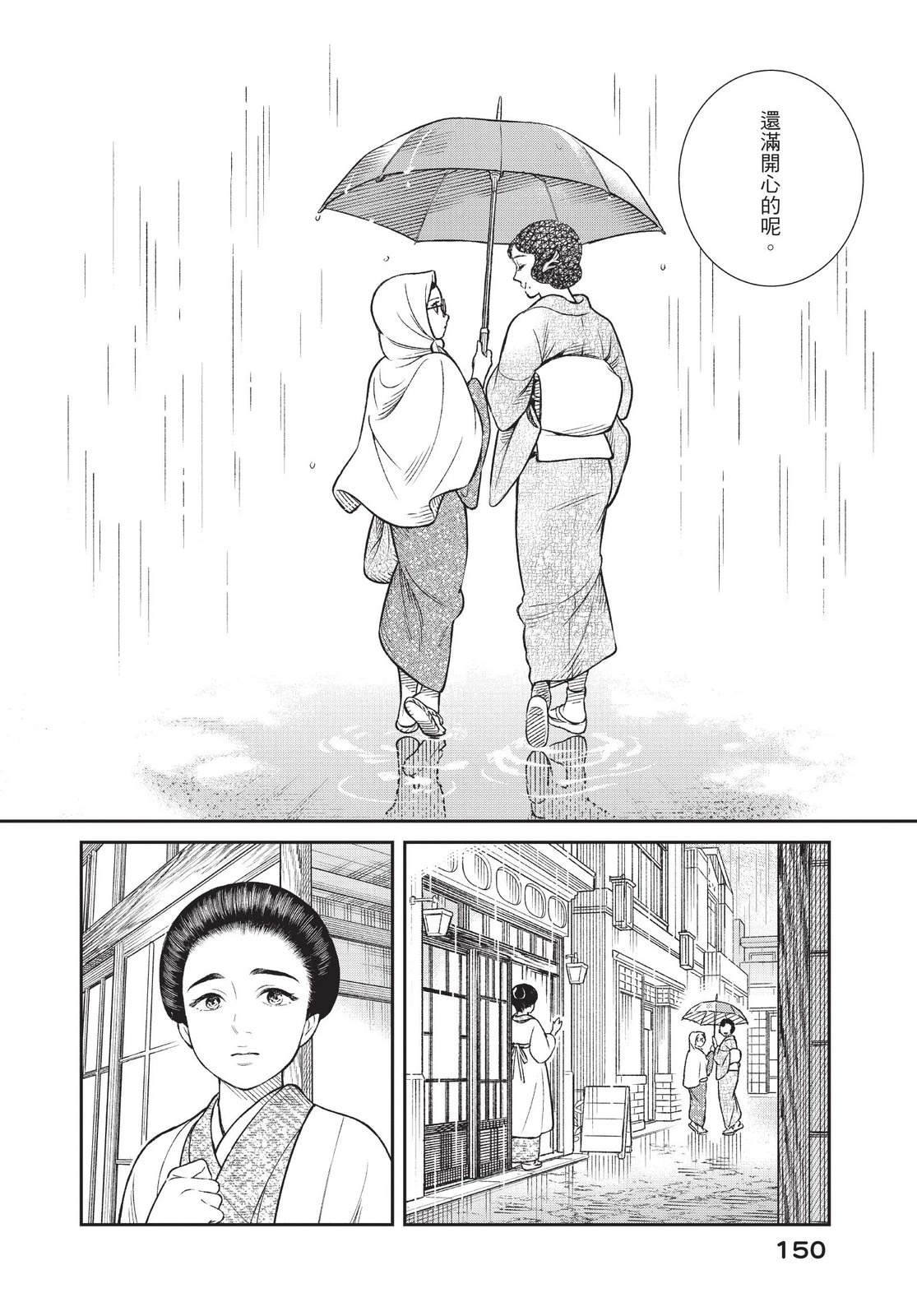 第152页