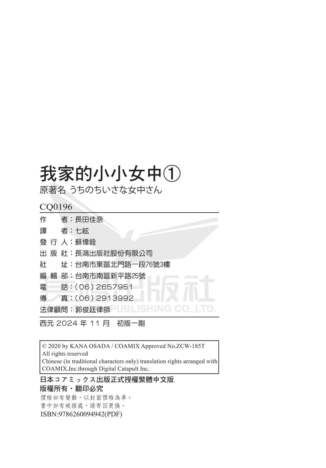 第158页