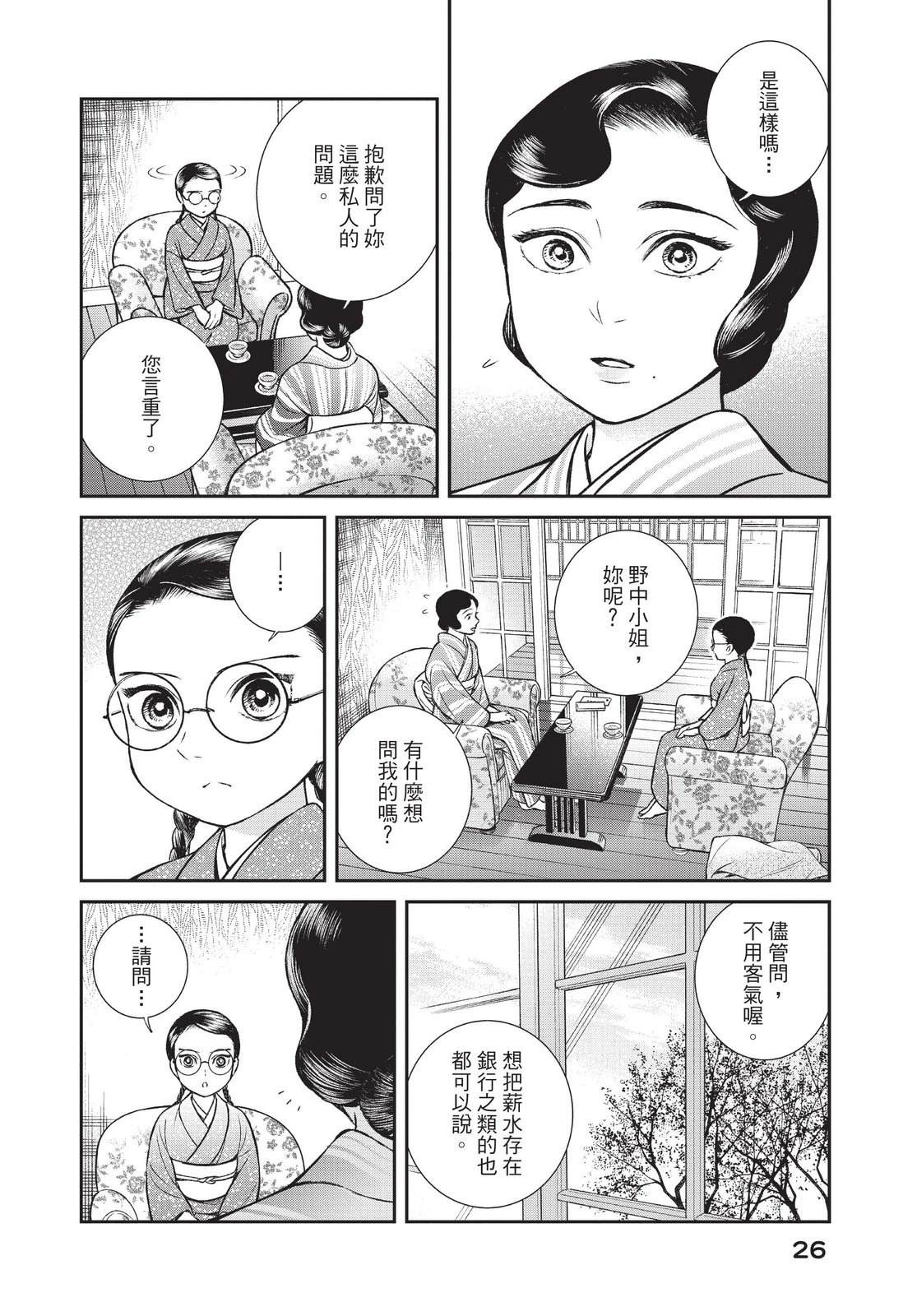 第28页