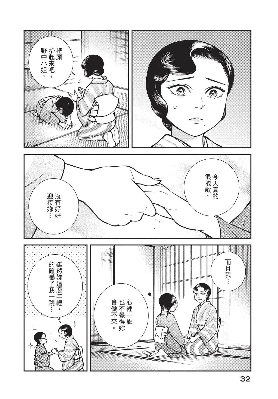 第34页