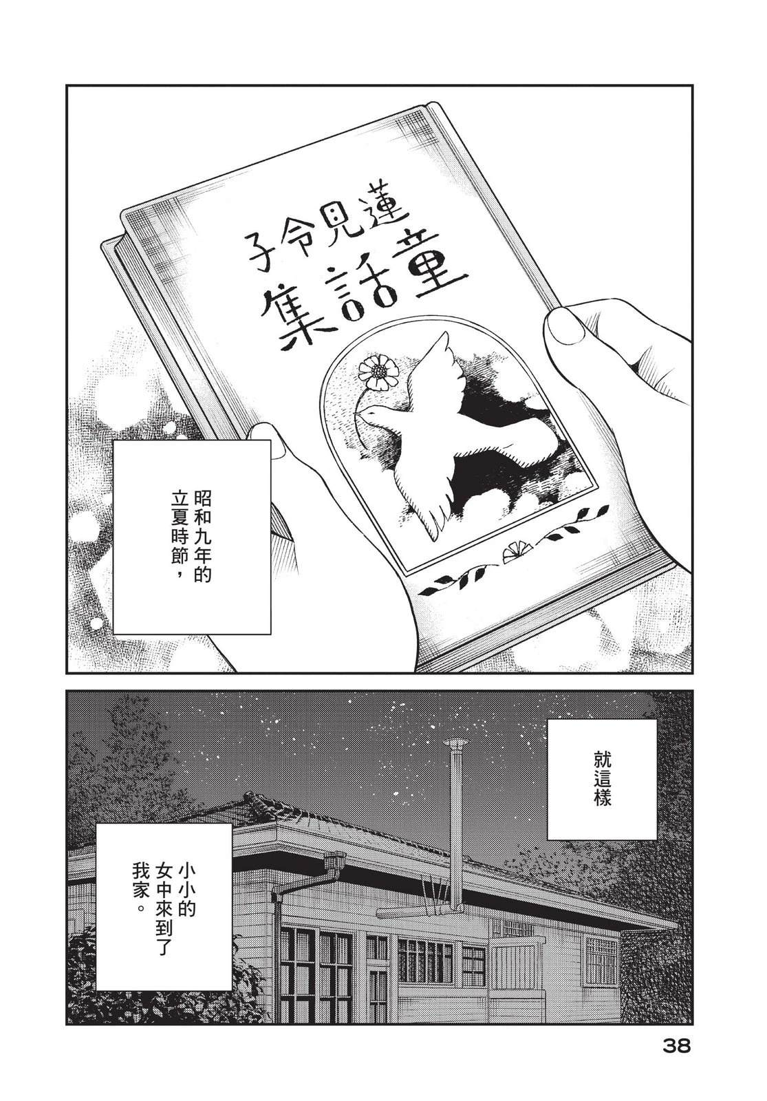 第40页