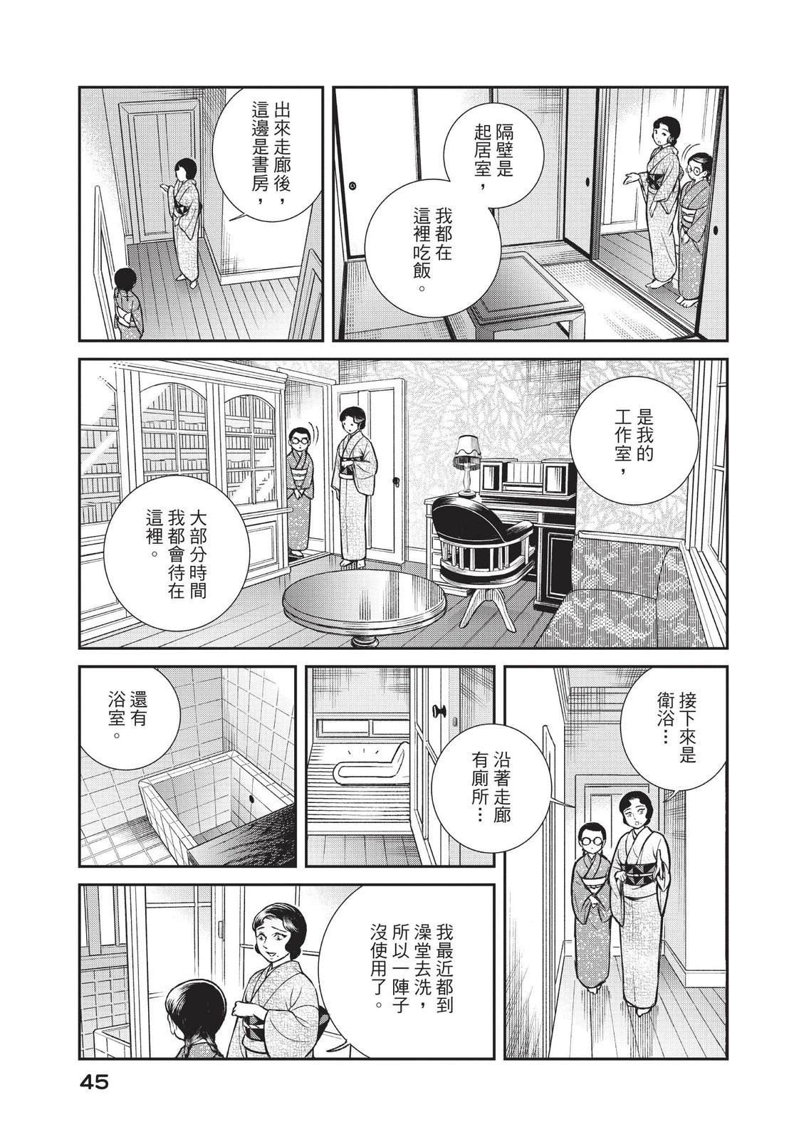 第47页