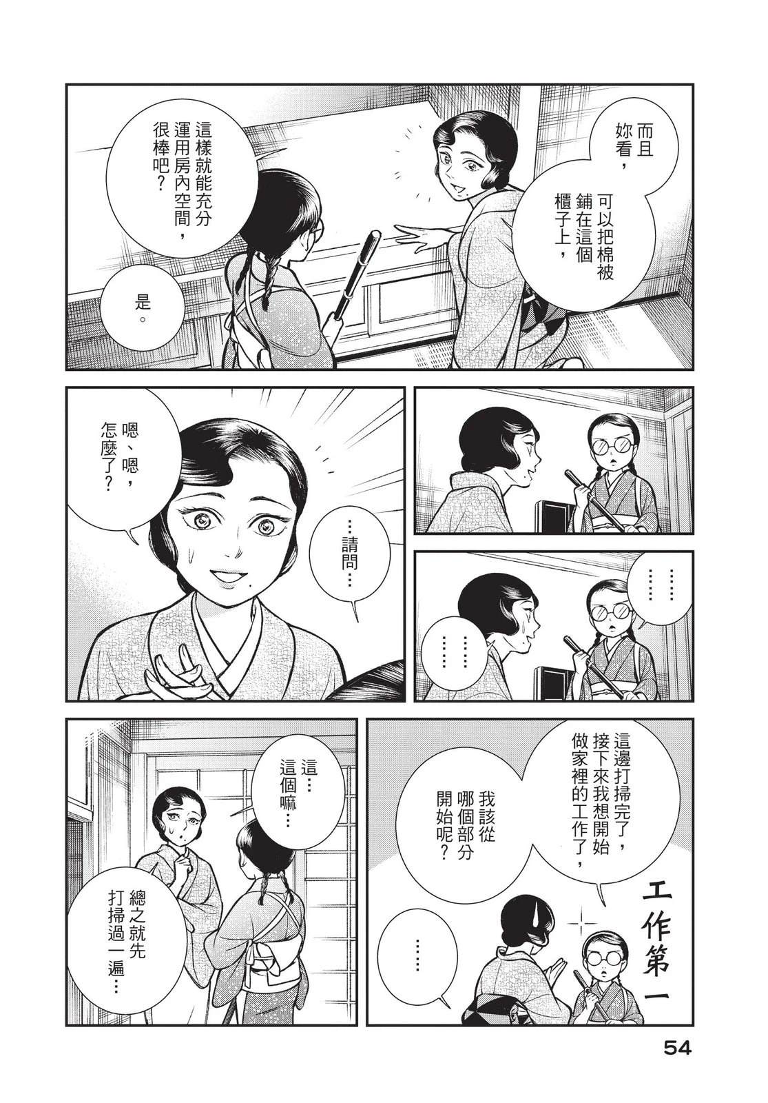 第56页