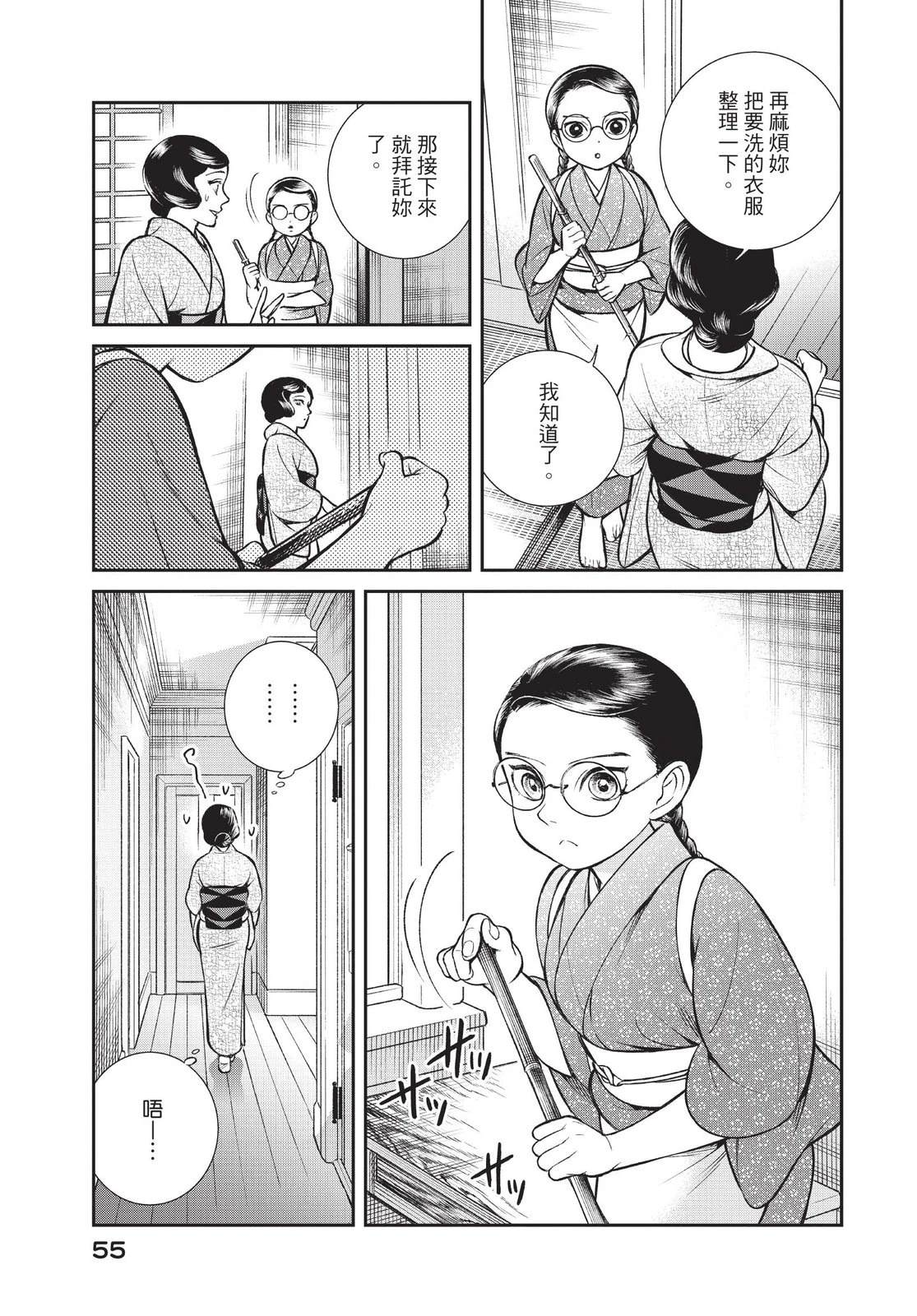 第57页