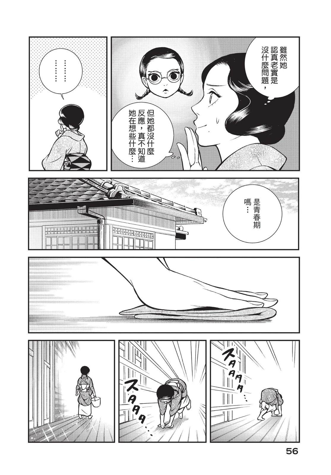 第58页