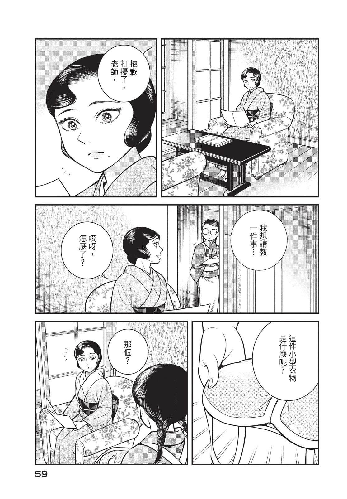 第61页
