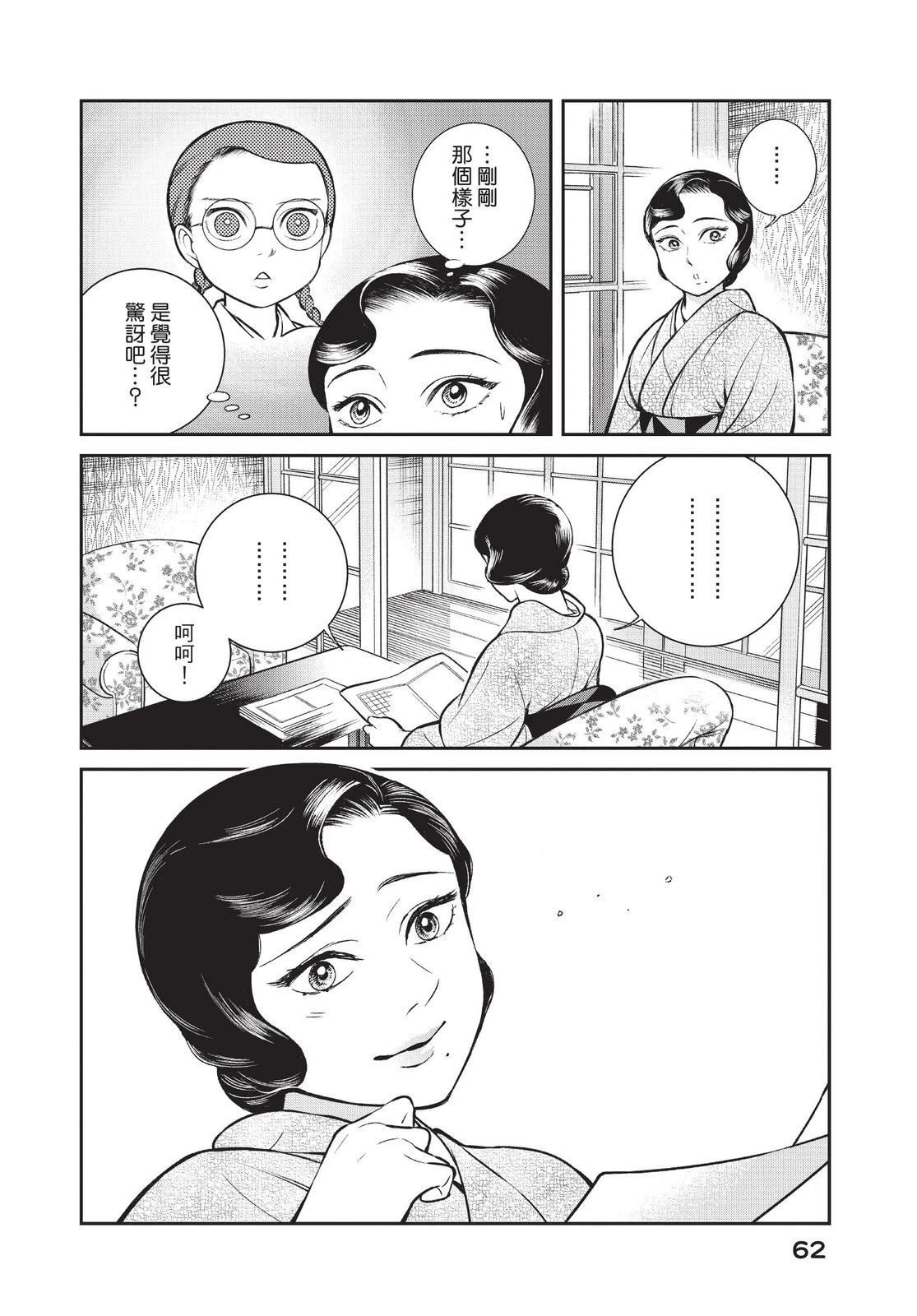第64页