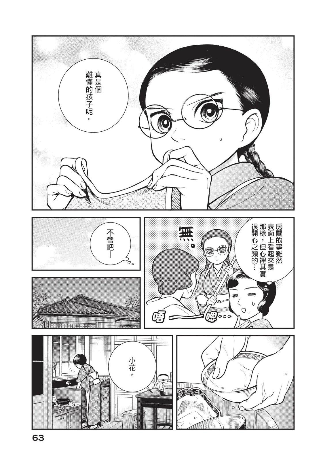 第65页