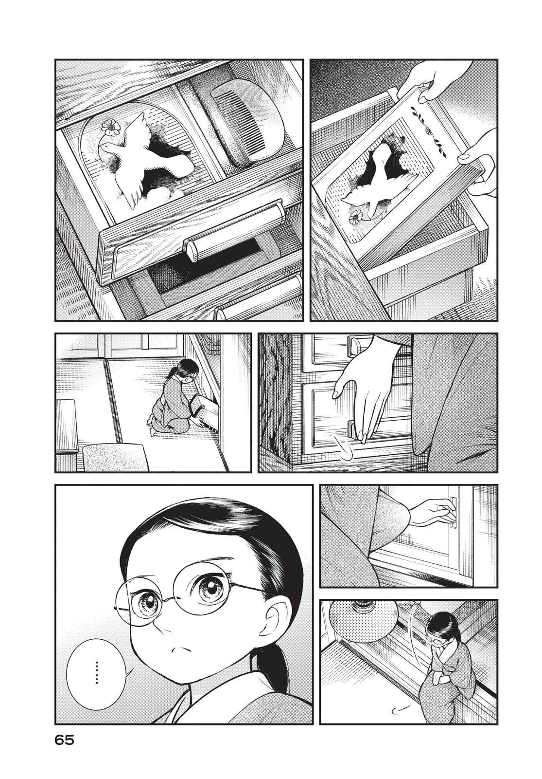 第67页