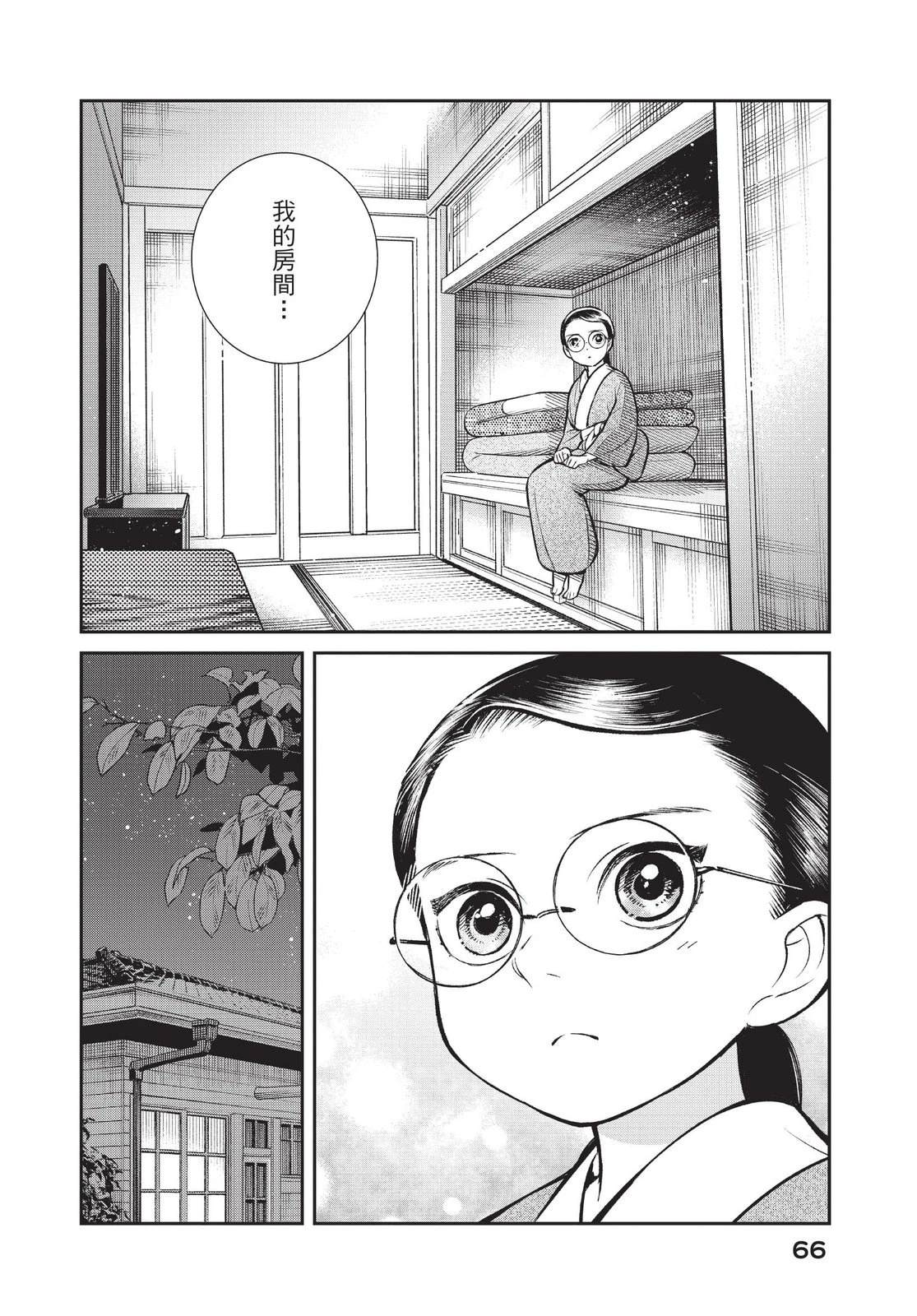 第68页