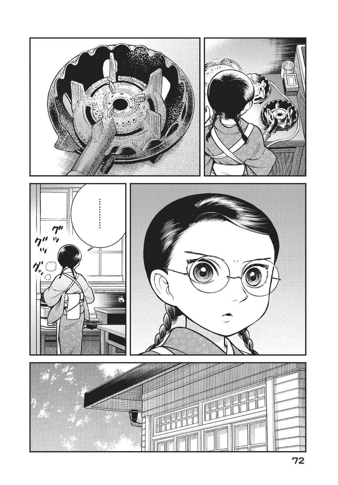 第74页