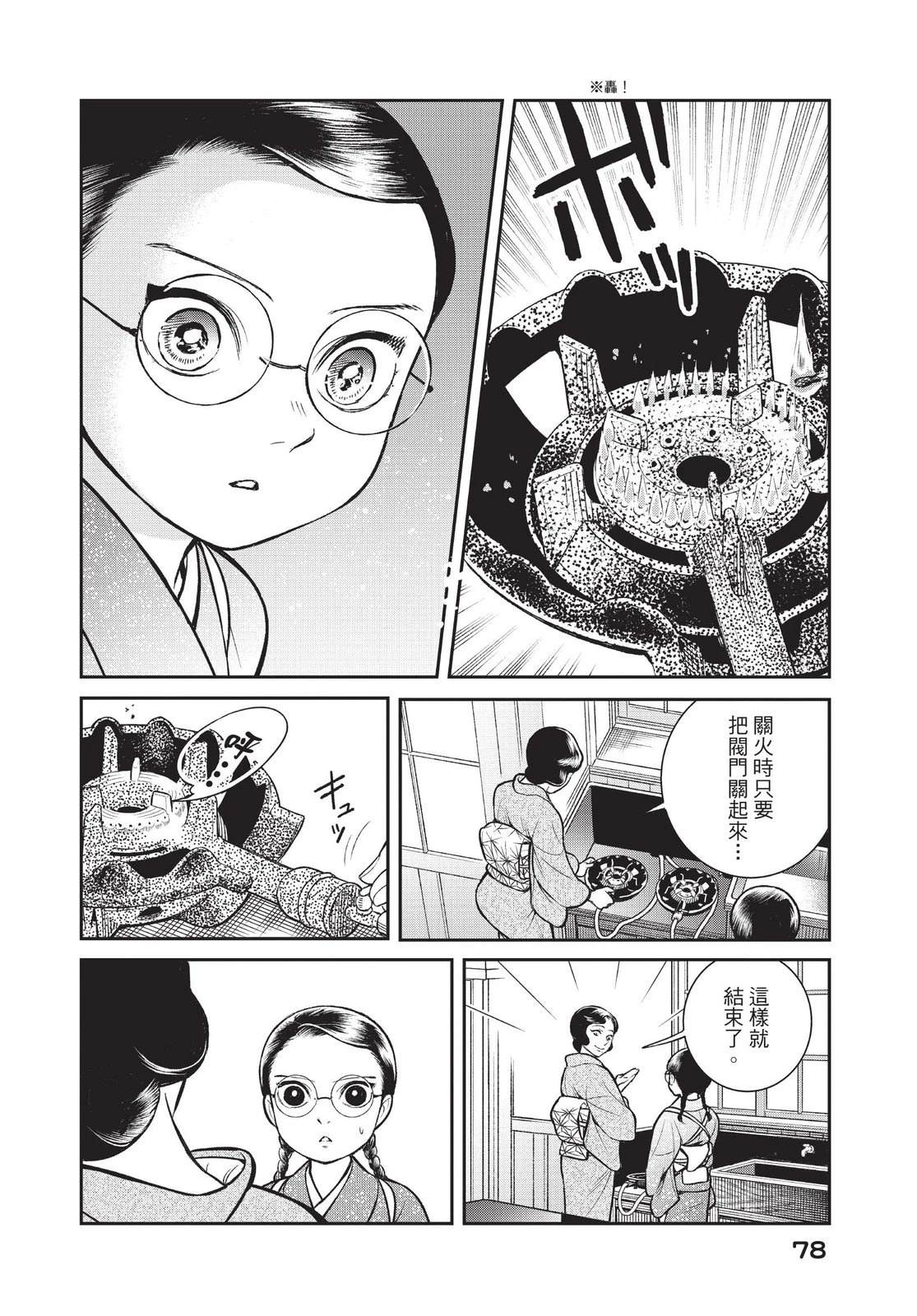 第80页