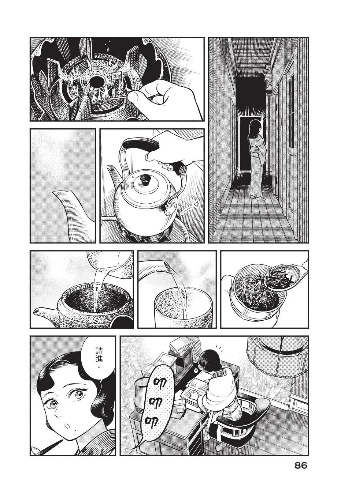 第88页