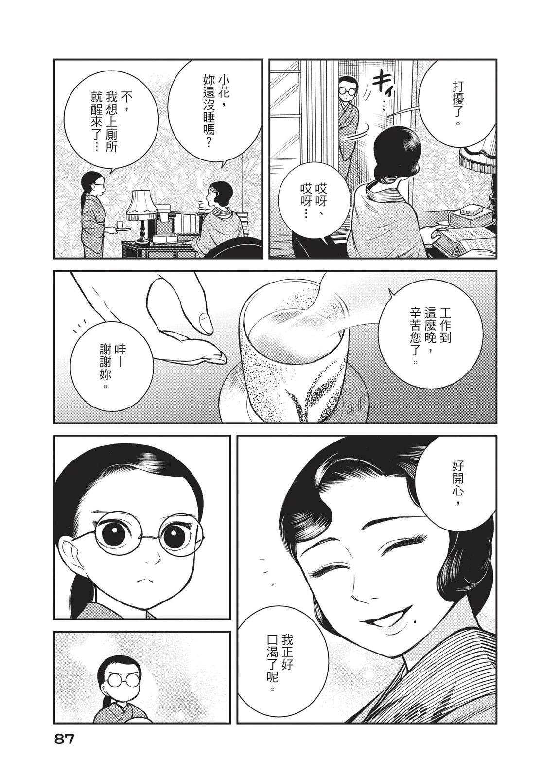 第89页