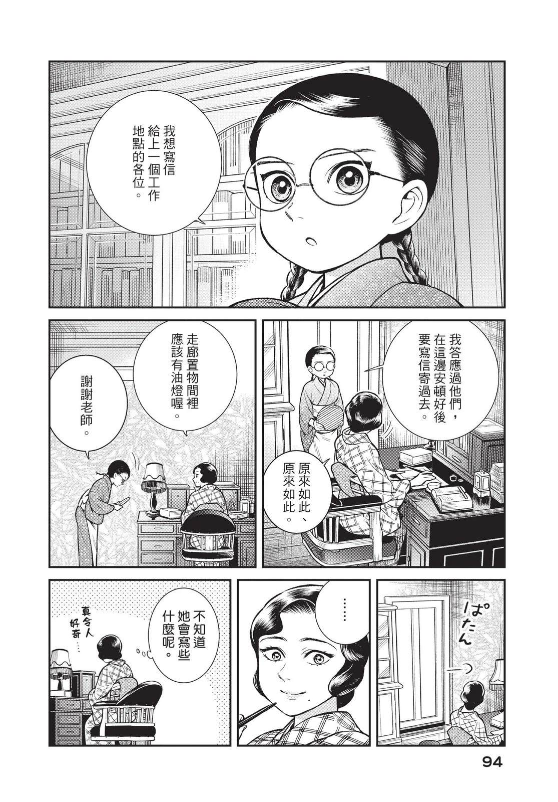 第96页
