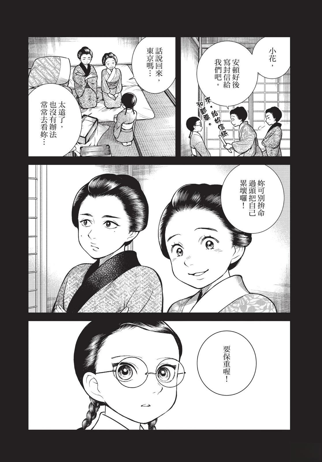 第100页