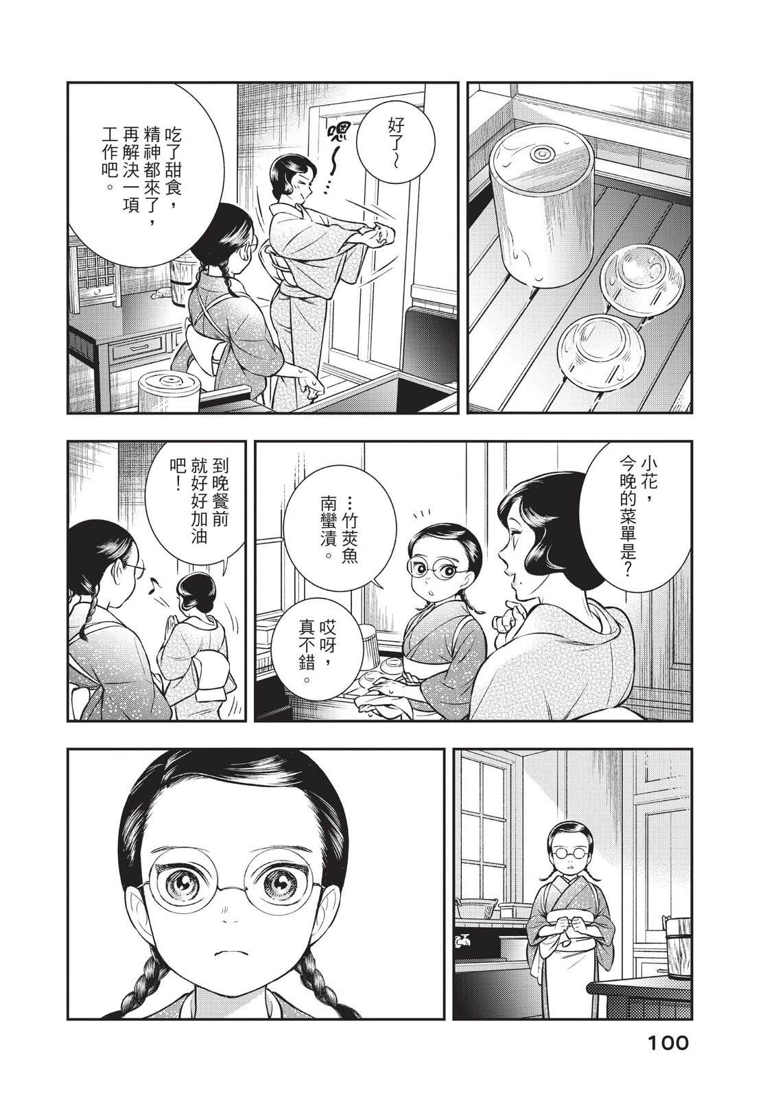 第102页