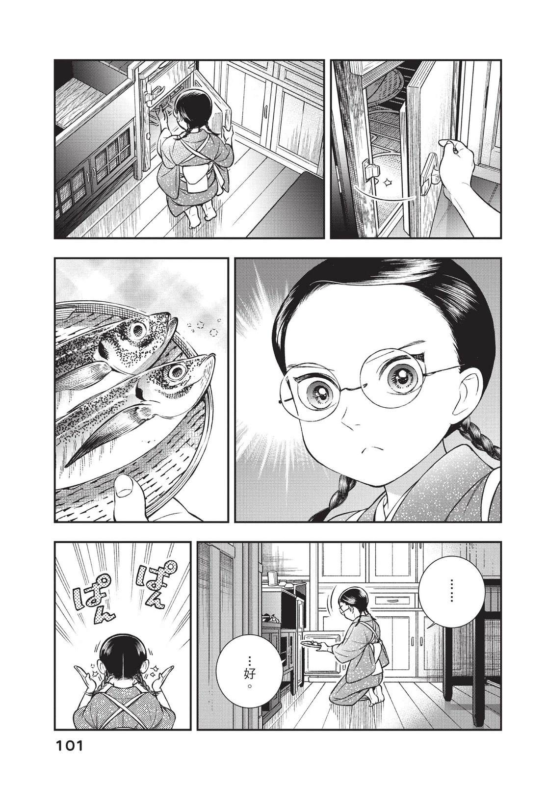 第103页