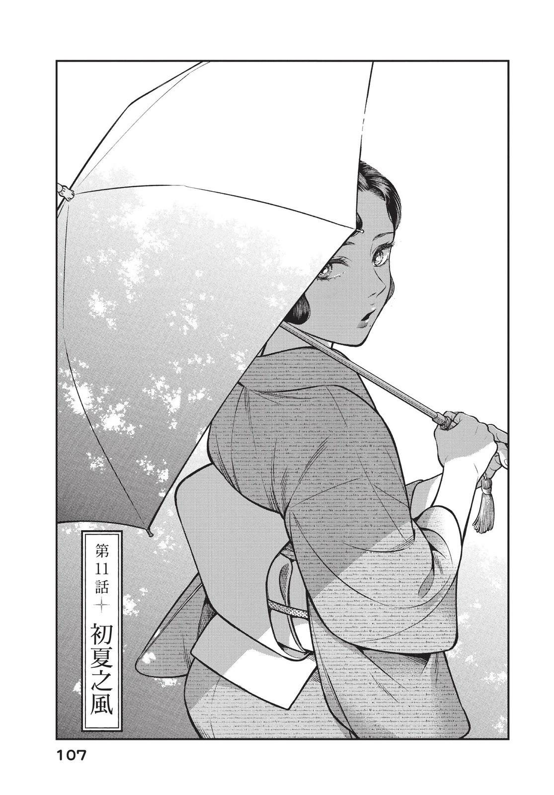 第109页