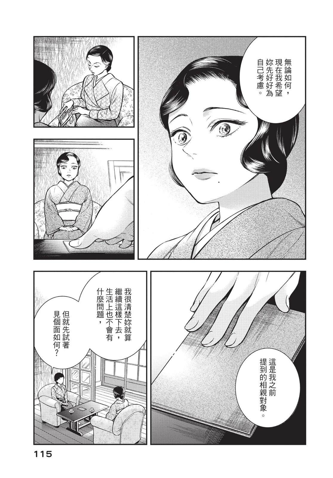 第116页