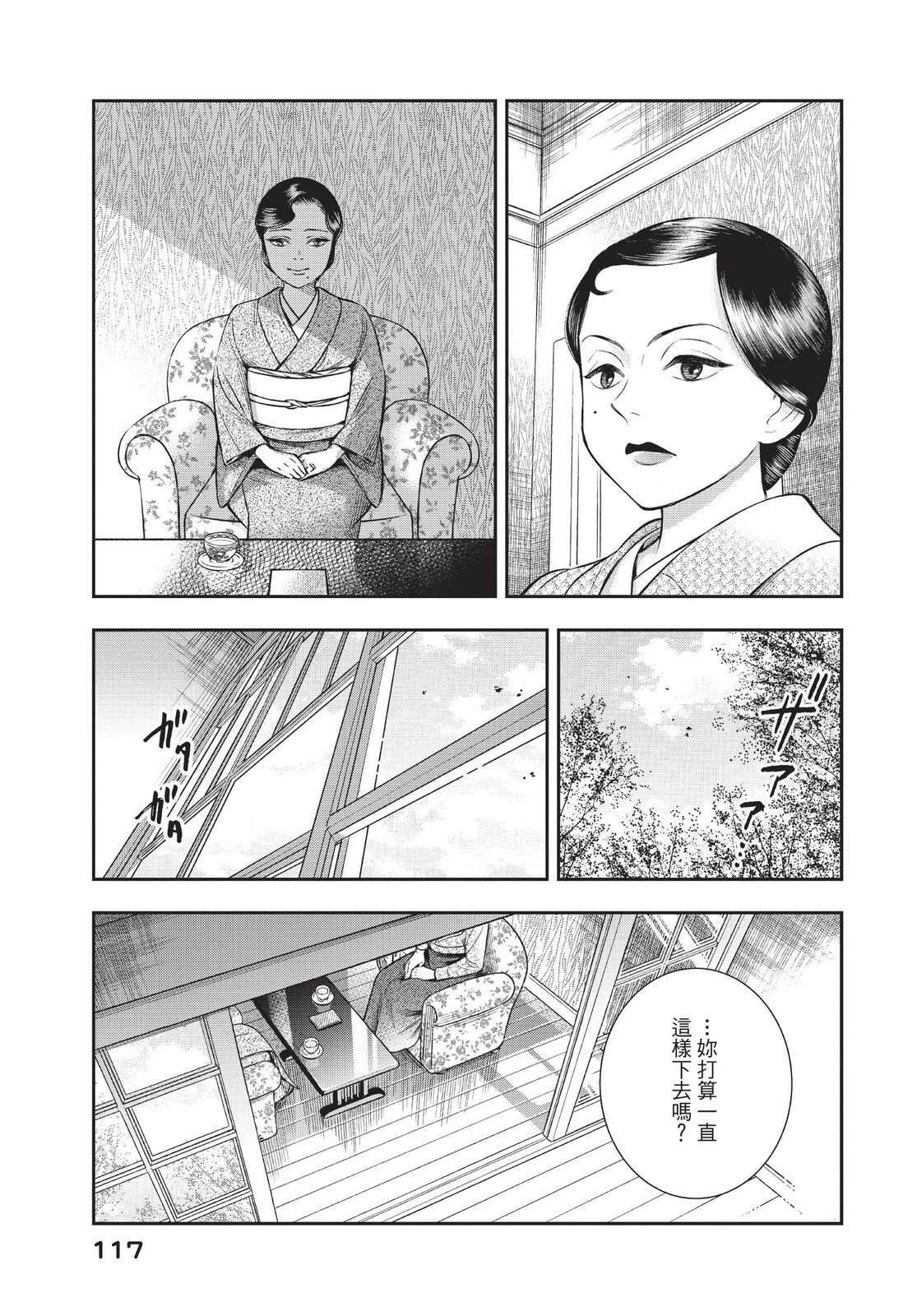 第118页
