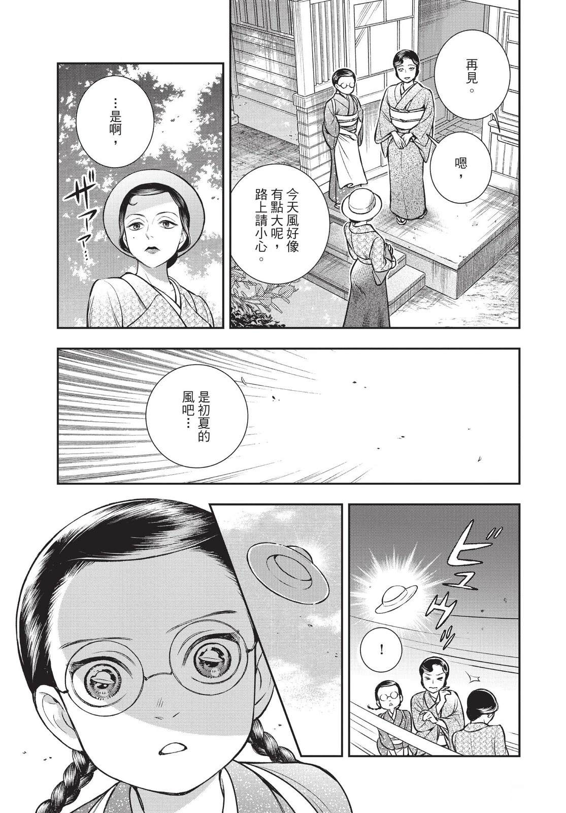 第122页