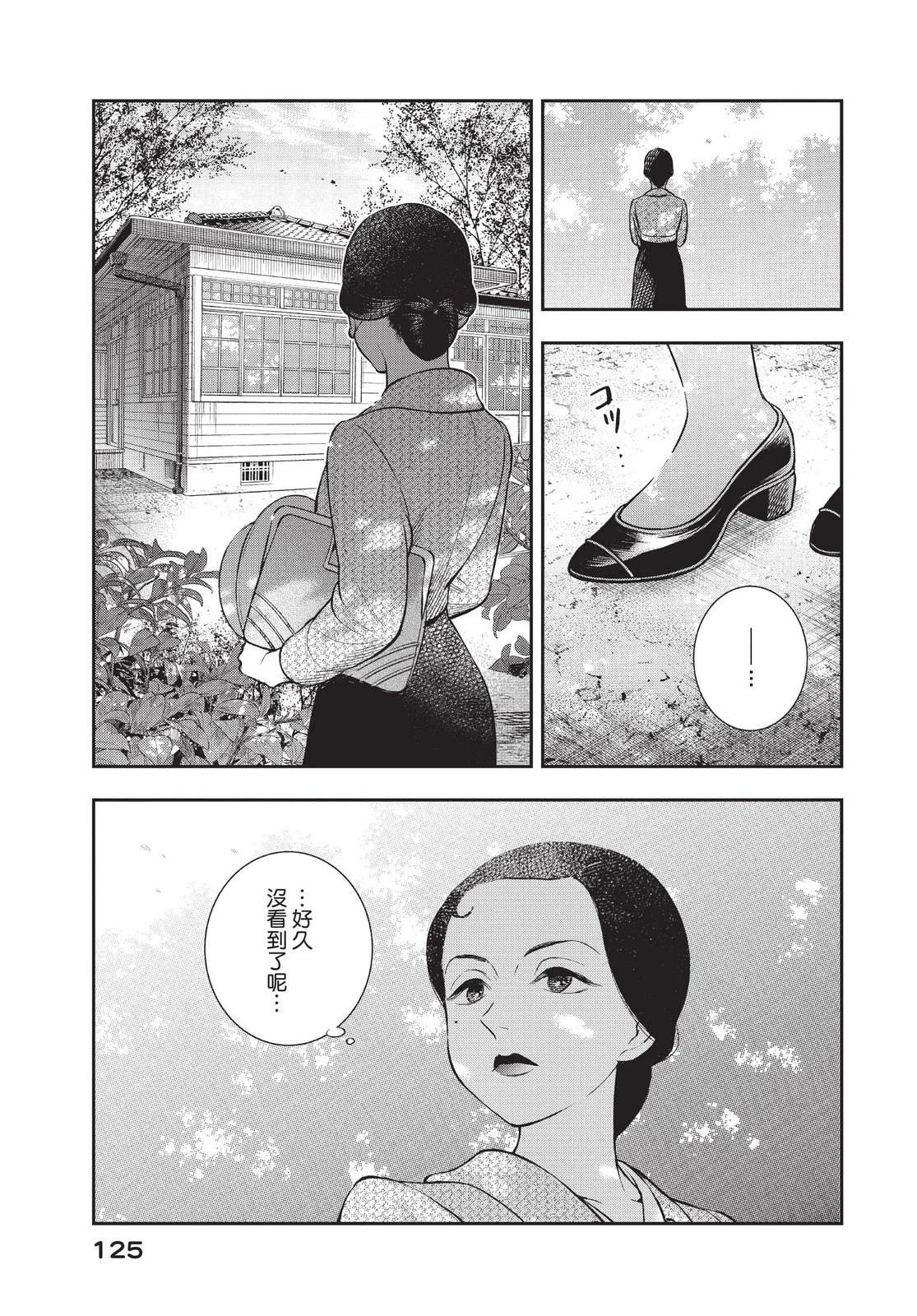 第126页
