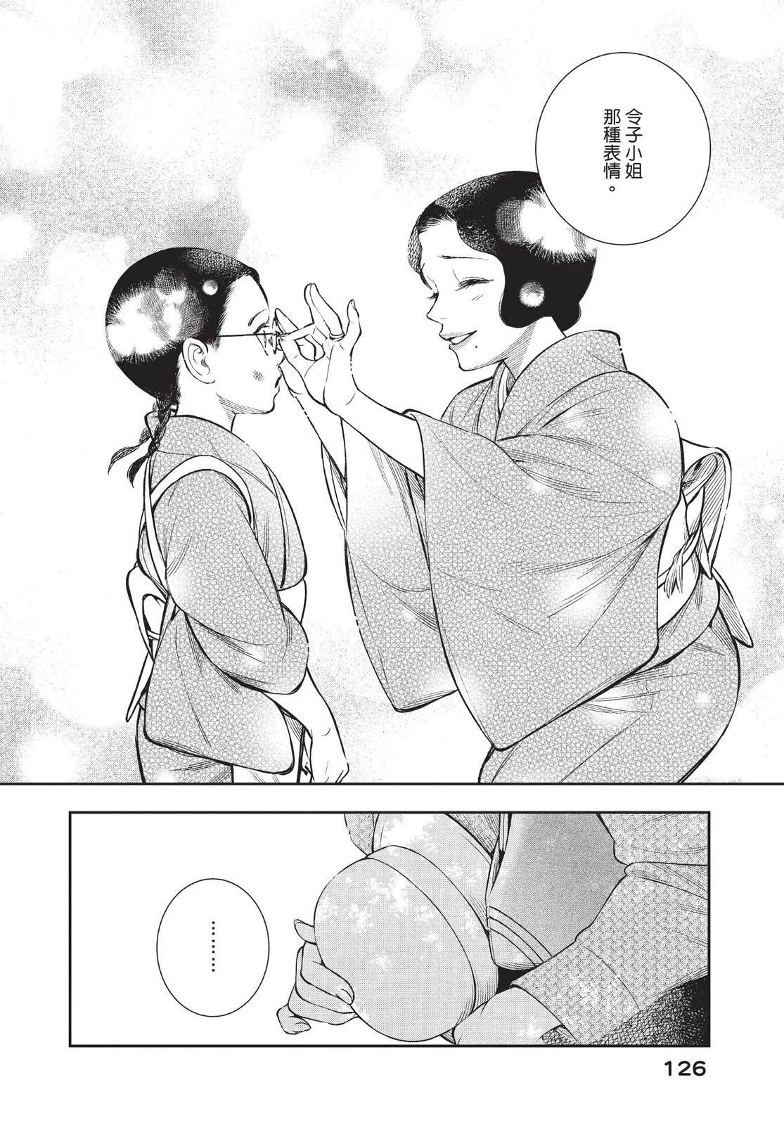 第127页