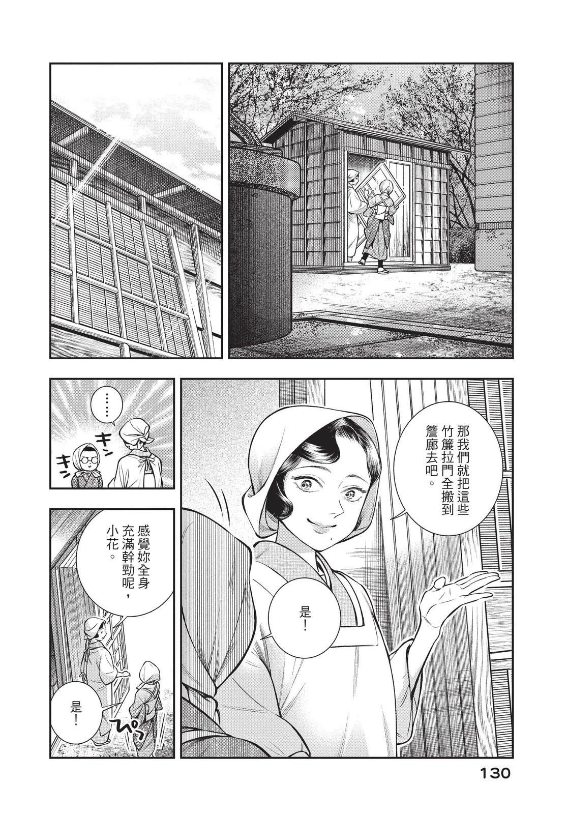 第131页