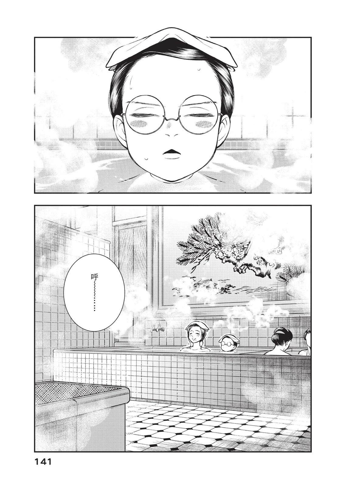 第142页