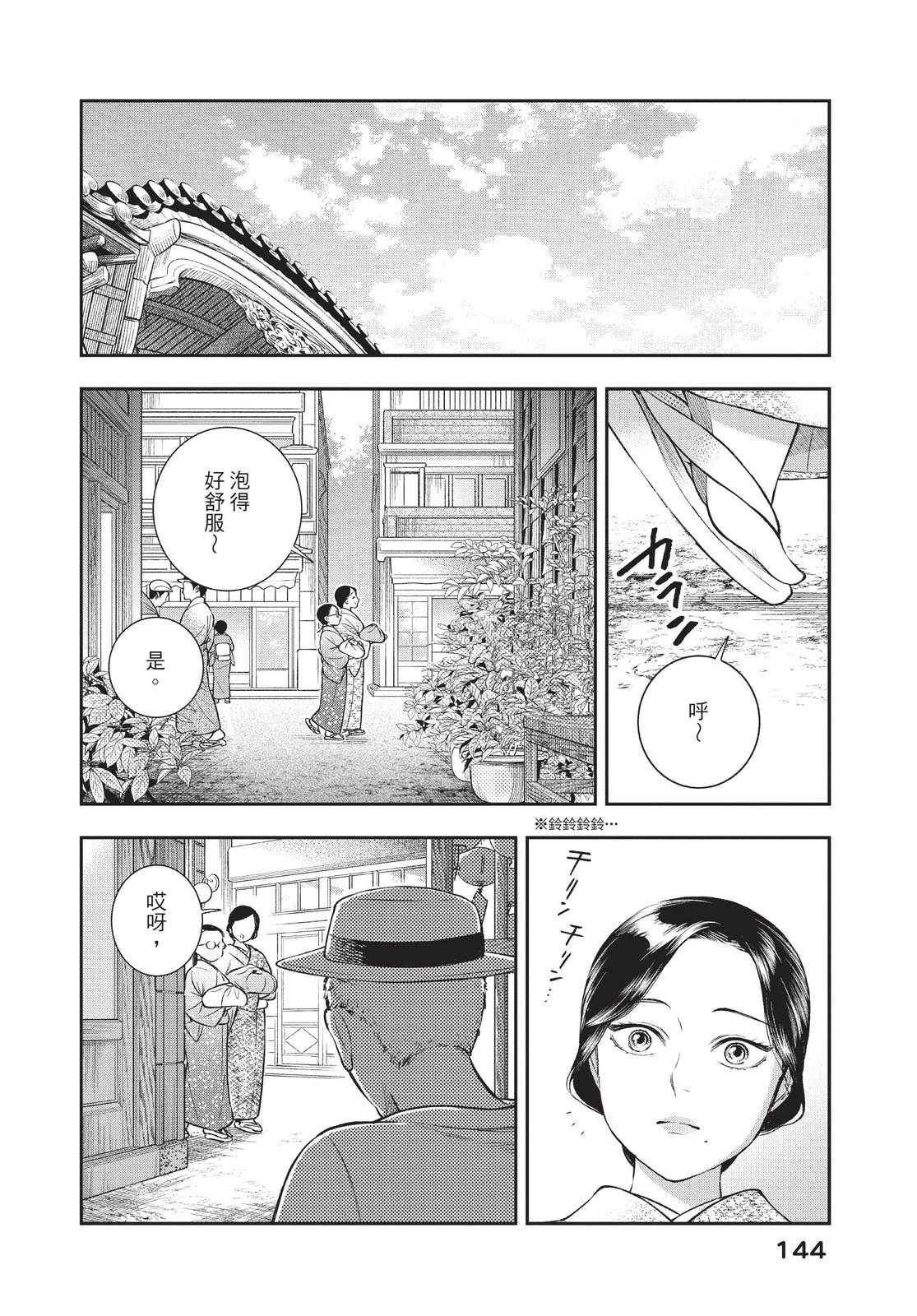 第145页