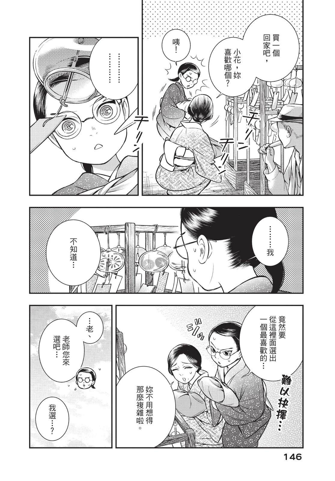 第147页