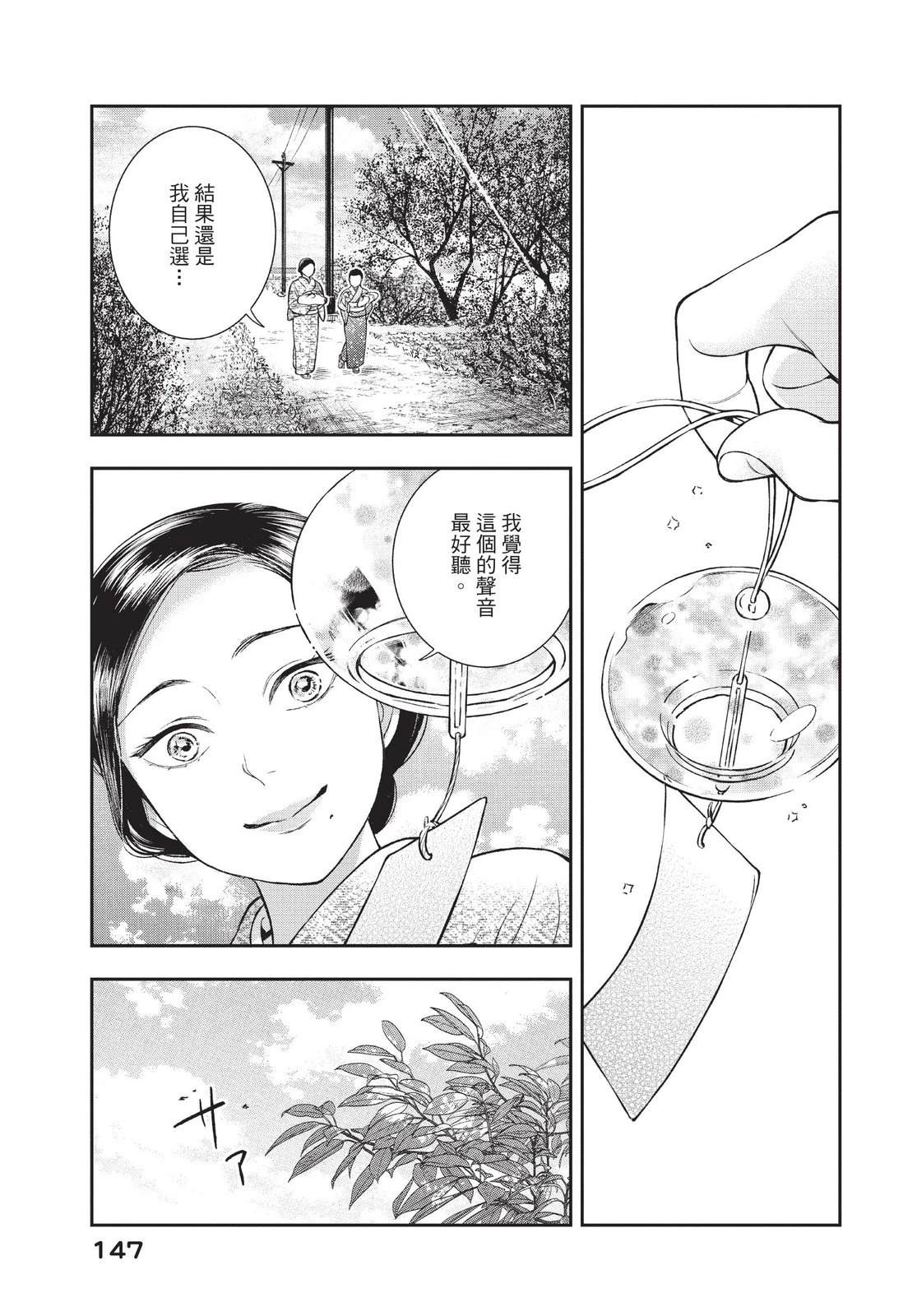 第148页