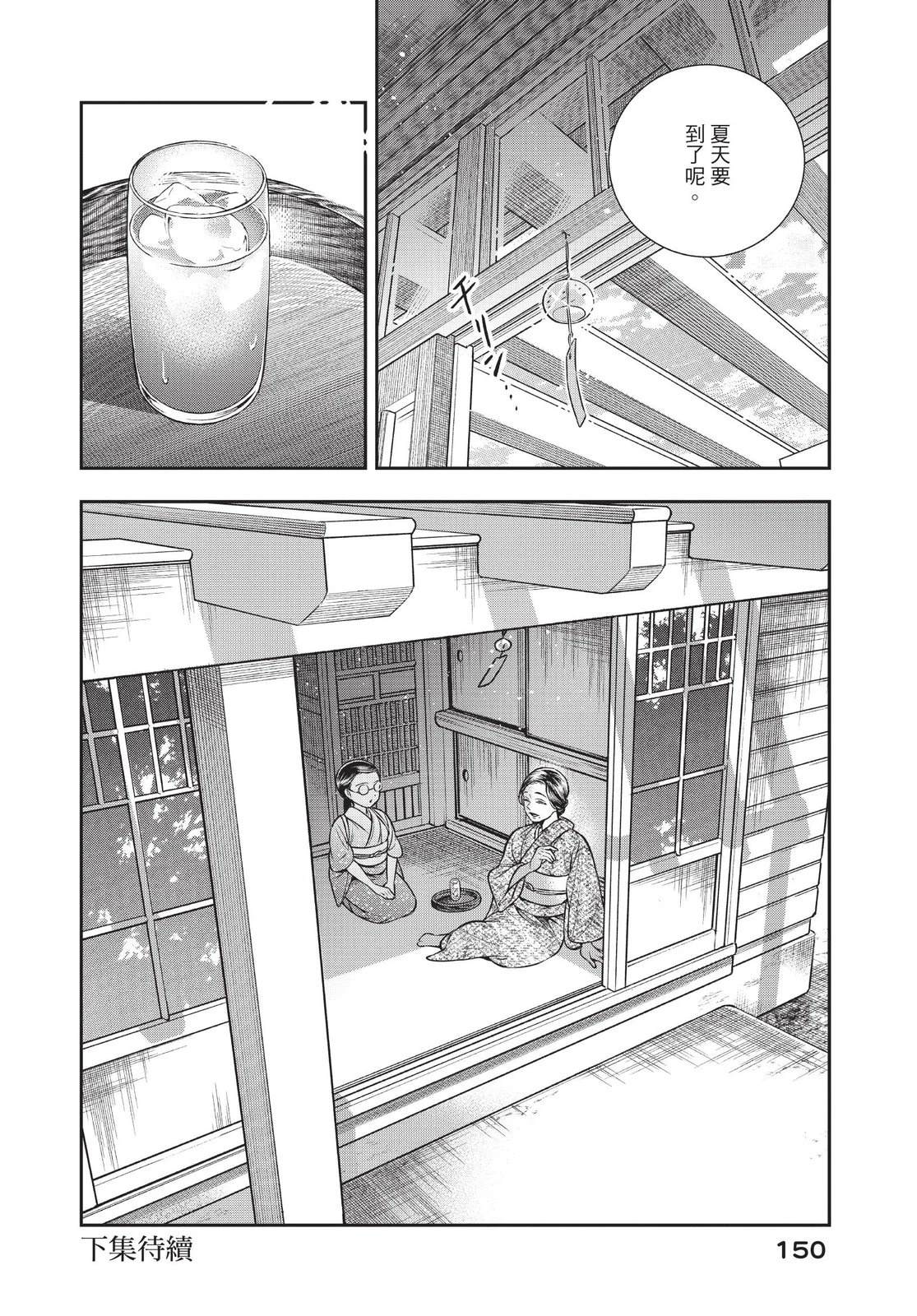 第151页