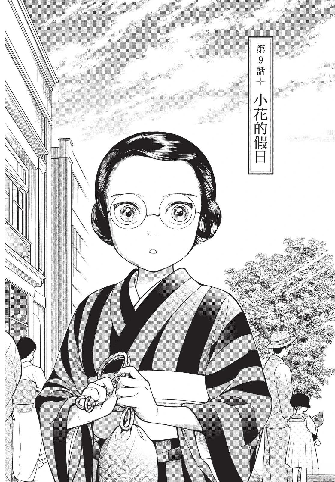 第50页