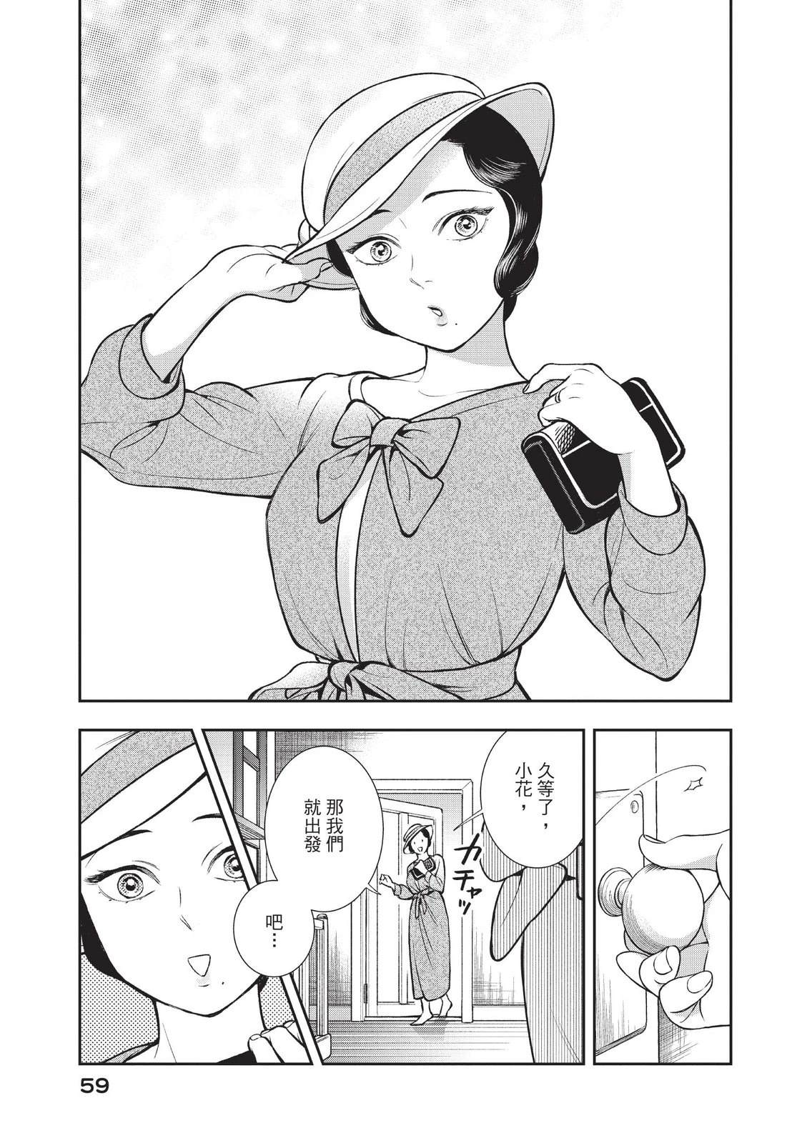 第61页