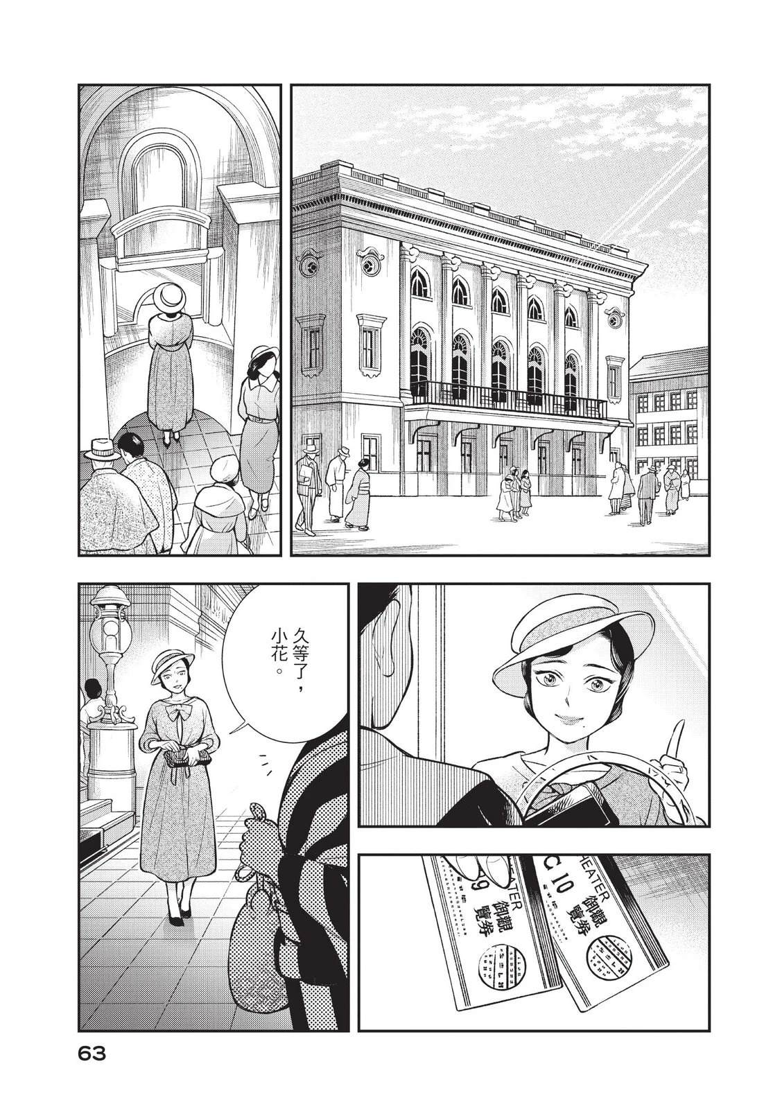 第65页
