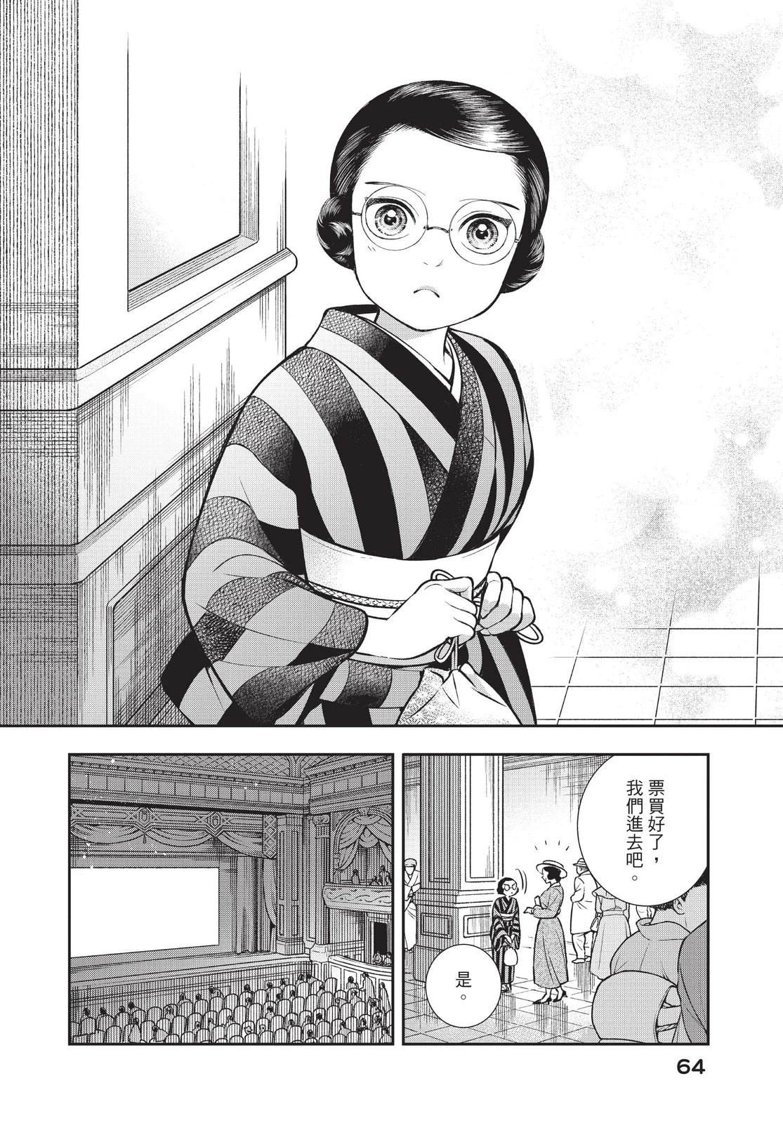 第66页